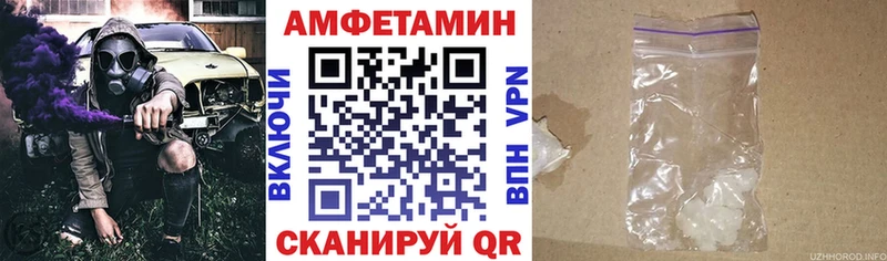 Amphetamine 98%  Цимлянск 