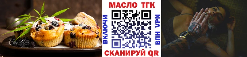Cannafood конопля  Цимлянск 
