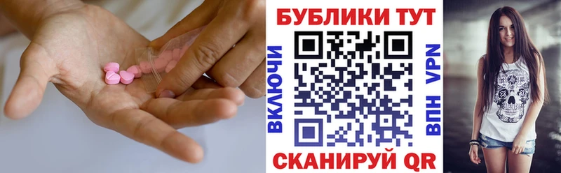 Ecstasy Дубай  Цимлянск 