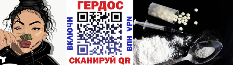 ГЕРОИН Heroin  Цимлянск 