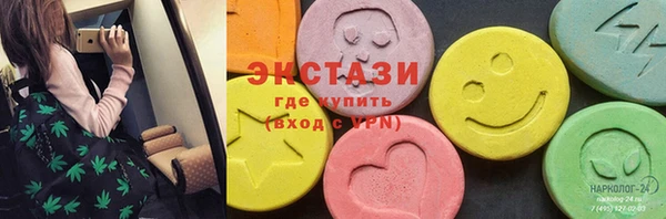 спиды Абдулино