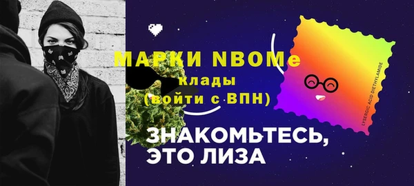 наркотики Алексин