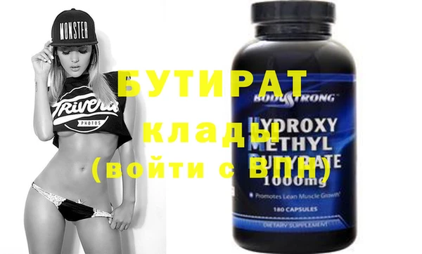 спиды Абдулино