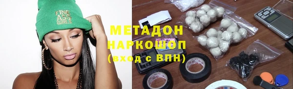 амфетамин Абаза