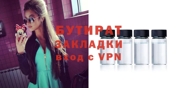 амфетамин Абаза