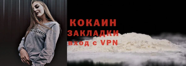 амфетамин Абаза