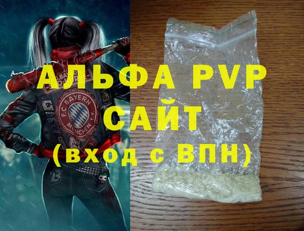 тгк Алексеевка