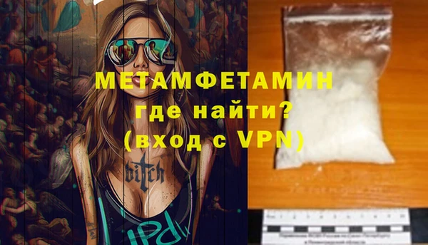 спиды Абдулино