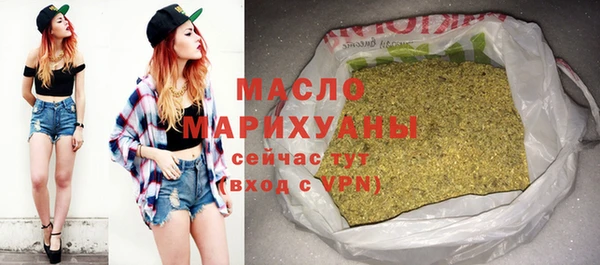 амфетамин Абаза