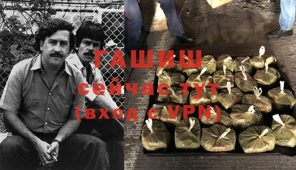 спиды Абдулино
