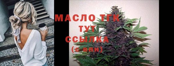 амфетамин Абаза