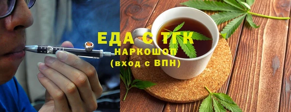 спиды Абдулино