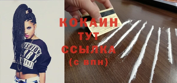 стафф Абинск