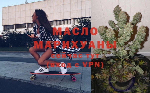 наркотики Алексин