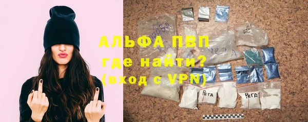 стафф Абинск
