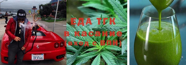 амфетамин Абаза