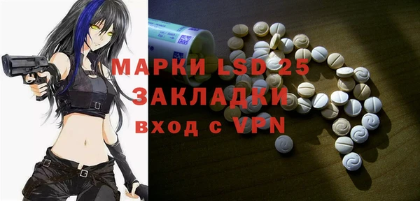 амфетамин Абаза