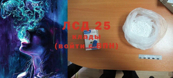 спиды Абдулино