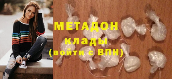 стафф Абинск