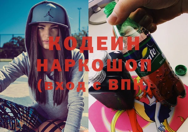 спиды Абдулино