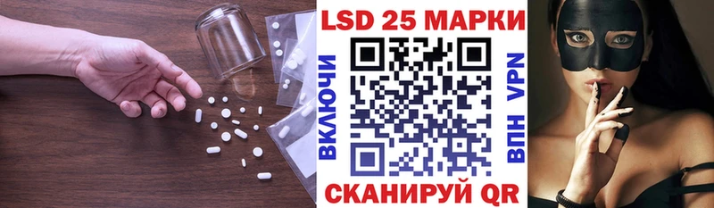 Лсд 25 экстази кислота Цимлянск