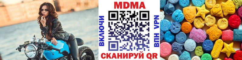 мега tor  Цимлянск  MDMA VHQ 