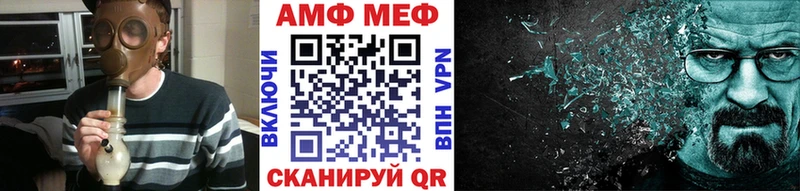 МЕТАМФЕТАМИН Декстрометамфетамин 99.9%  Цимлянск 