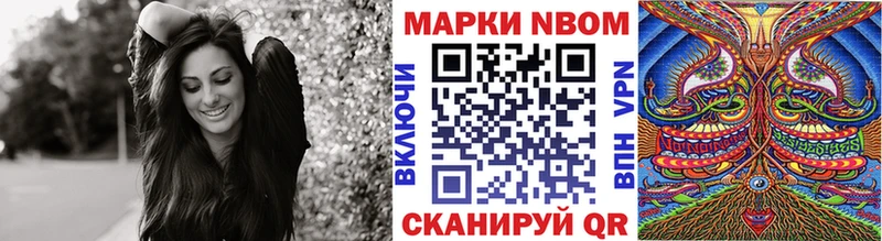 ссылка на мегу как войти  Цимлянск  Марки N-bome 1,5мг 
