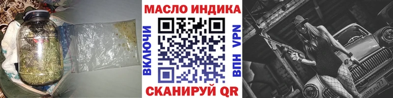 ТГК гашишное масло  blacksprut рабочий сайт  даркнет официальный сайт  Цимлянск 